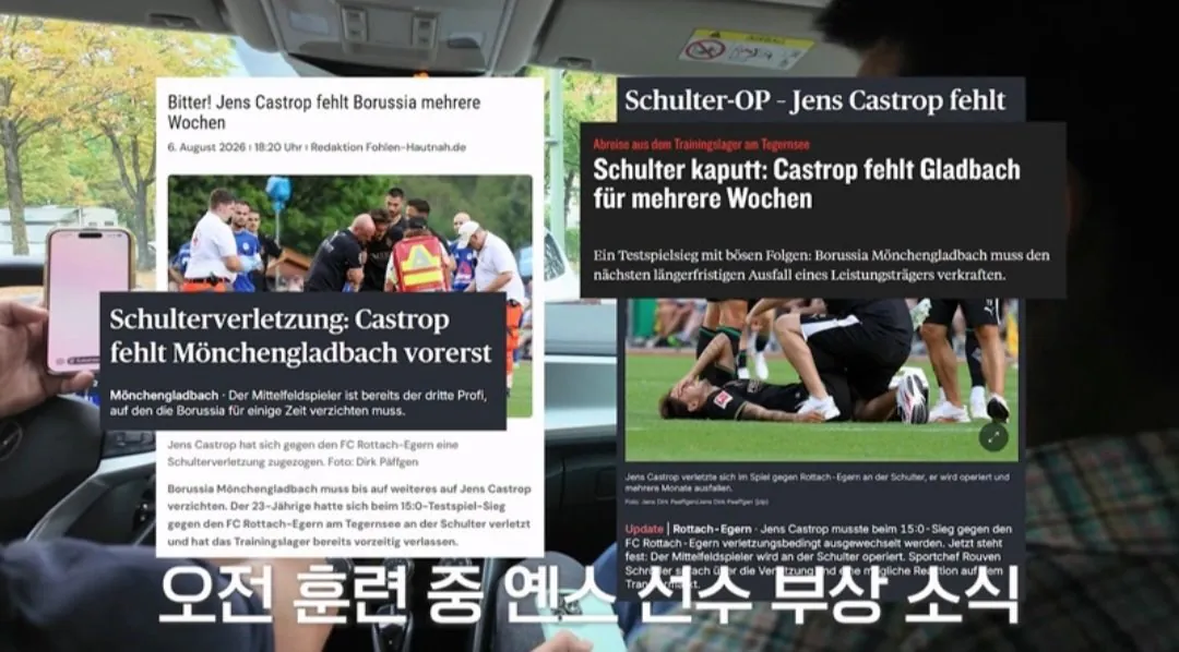 1000055180.jpg 옌스 사과하러 직접 찾아간 조원희ㄷㄷㄷㄷ