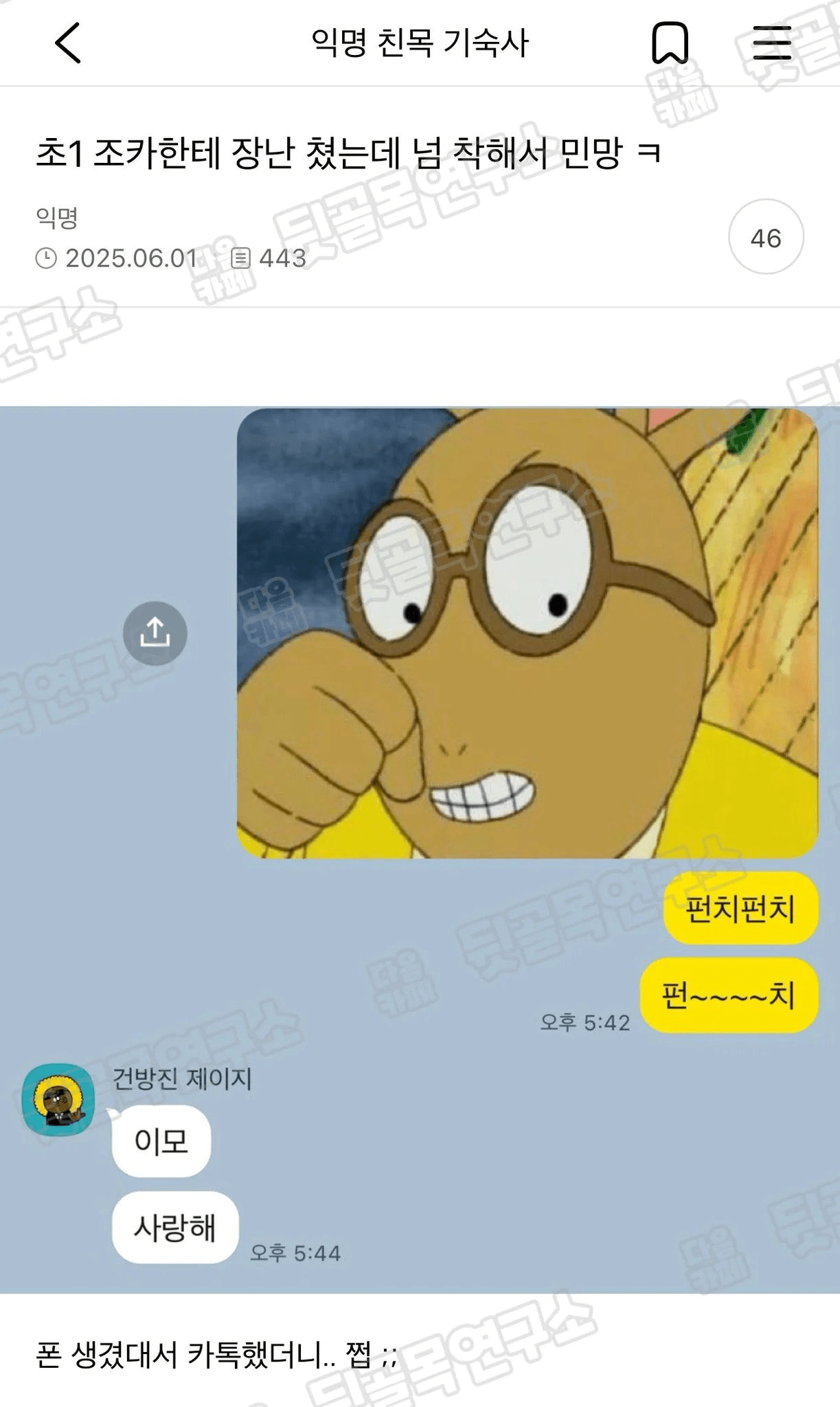 썸네일