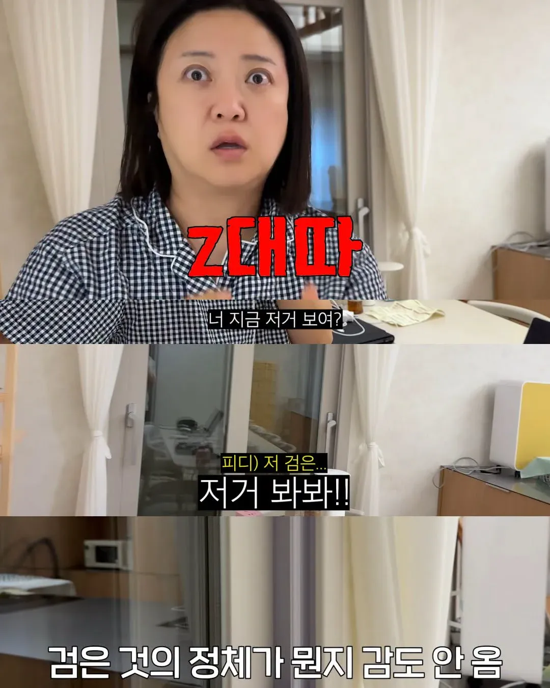 Internet_20261025_084350_3.webp 2주만에 제주도 집 갔다가 119 부른 김숙