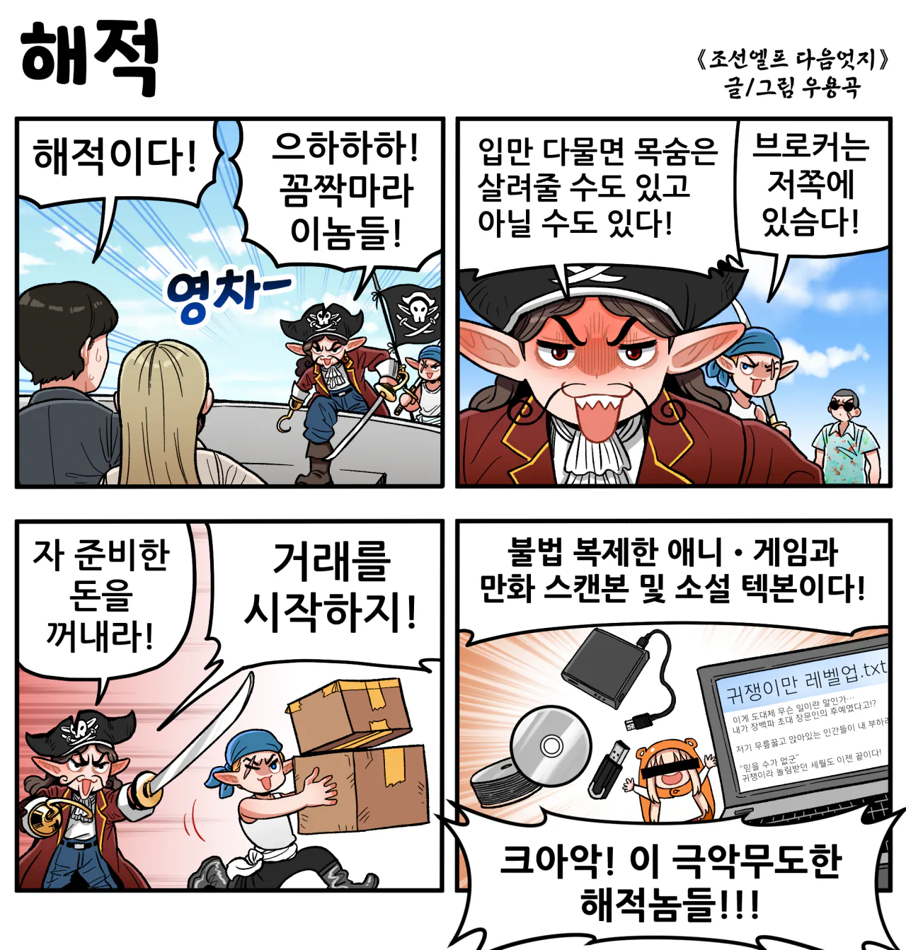 ์กฐ์ ์ํ ๋ค์์์ง : ํด์ 