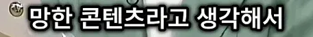 17933.webp 유튜버 숏박스의 위엄.jpg