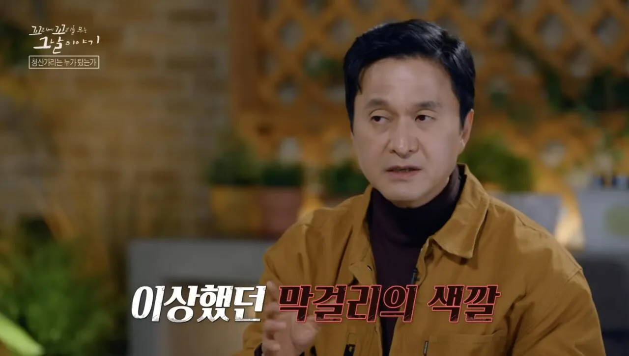 Screenshot_20260727_083422_YouTube.jpg 포텐간 청산가리 막걸리 살인사건의 찐범인으로 추정되는 강력한 용의자.jpg