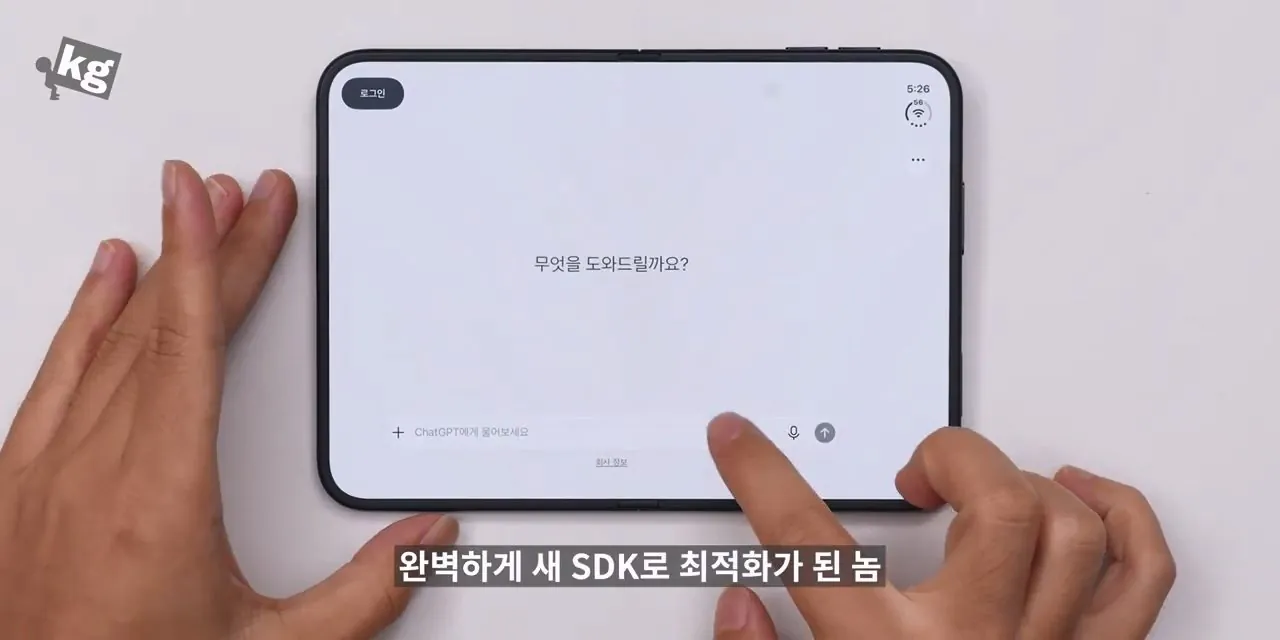 어떡하냐 아이폰 듀오 좋네....mp4_20261024_131306.237.jpg 아이폰 듀오 현재 앱 최적화 근황.jpg