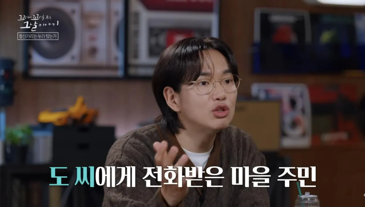 Screenshot_20260727_083620_YouTube.jpg 포텐간 청산가리 막걸리 살인사건의 찐범인으로 추정되는 강력한 용의자.jpg