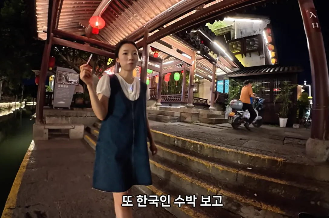화면 캡처 2026-08-13 232929.png 한국인 보자마자 수박 주는 중국인들.jpg