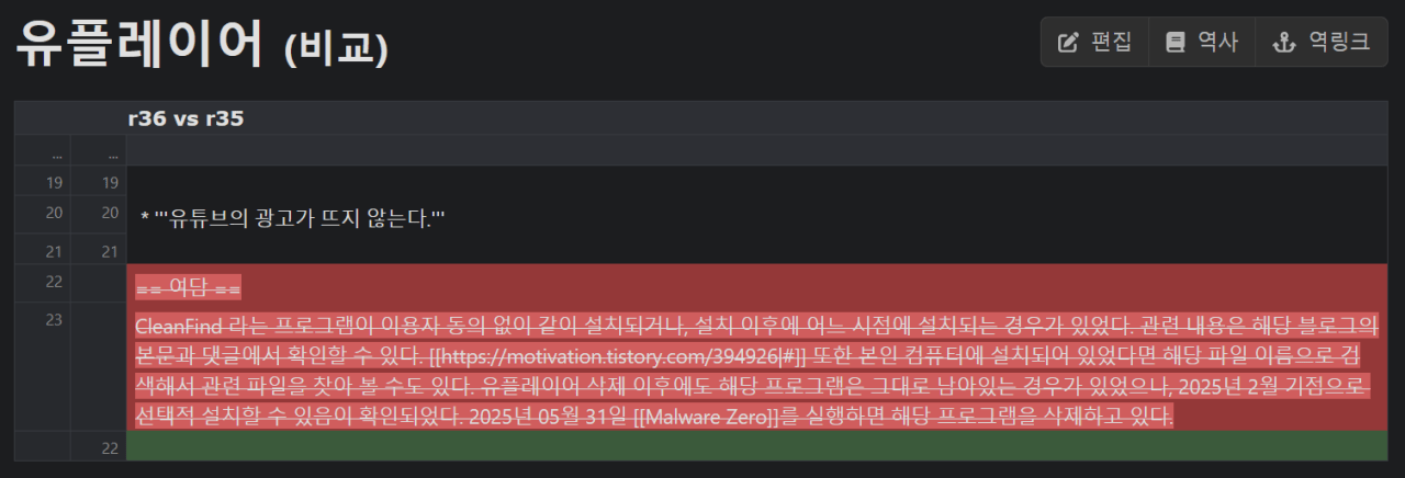 20260911120454.png 최근 바이럴되는 압축프로그램 '킹집'의 어두운 과거.zip