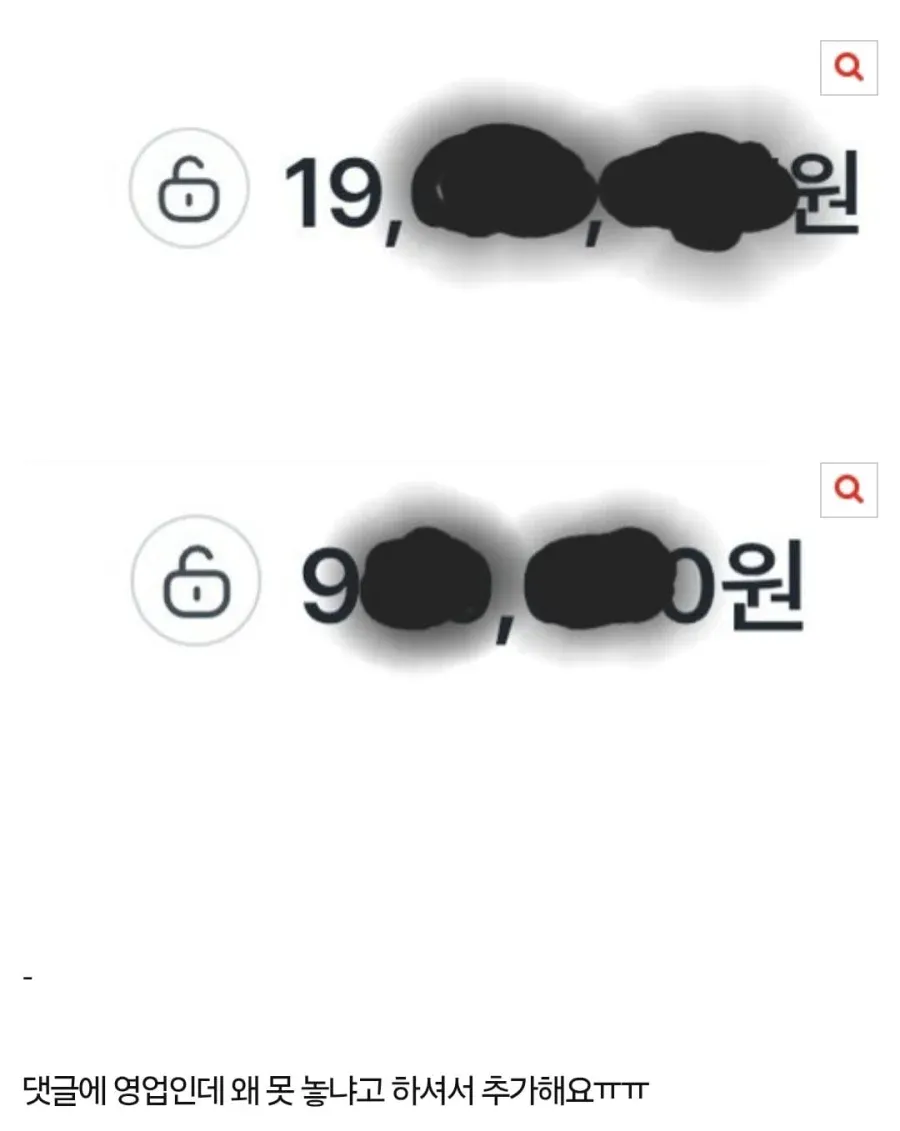 3.webp ๋จ์บ ์ 1800๋ง์ ์ผ๋๋ฐ ๋ชป ๋๊ฒ ์ด์.jpg