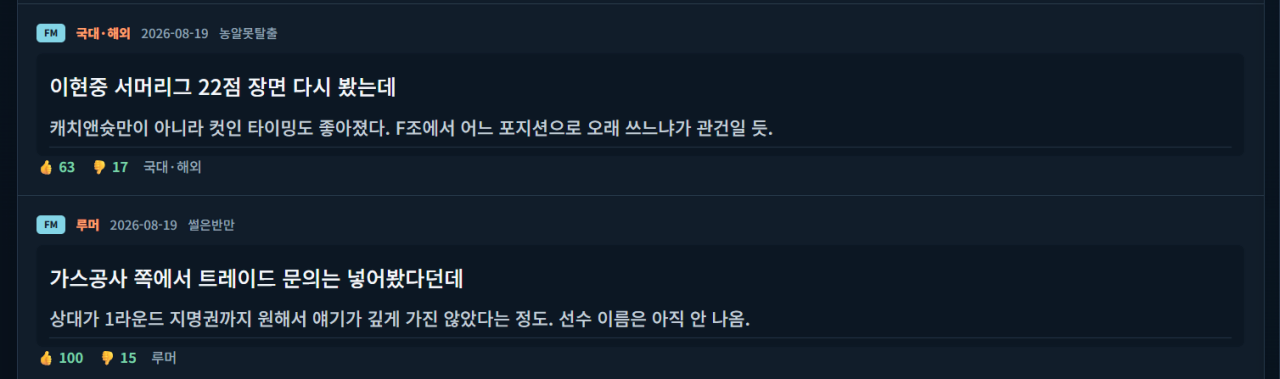 image.png KBL GM 게임 제작 근황