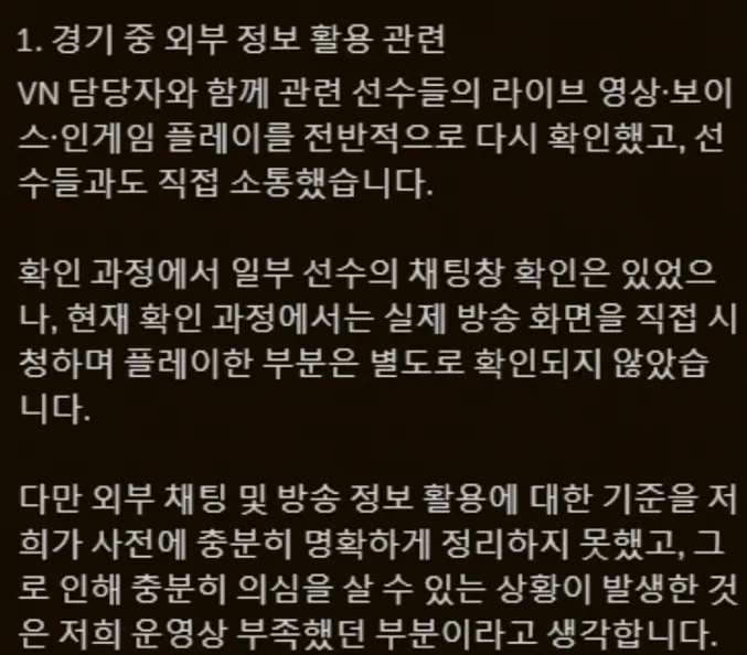 1000037224.webp 그럼 크래프톤 이건 씹 구라맞네???