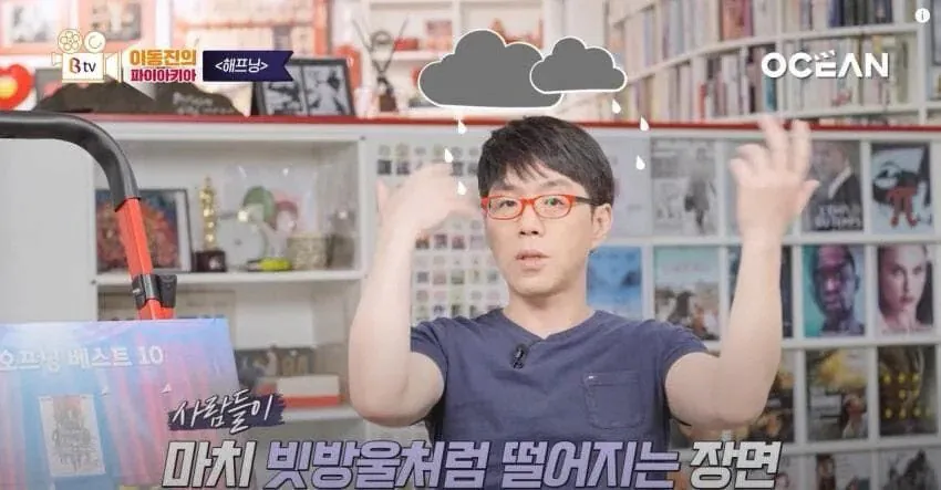 image.png 영화평론가 이동진 레전드