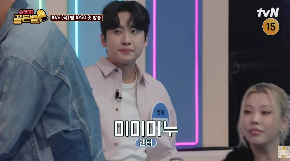 bandicam 2026-09-30 18-51-20-809.jpg 나영석pd가 기획한 '유튜버 골든벨' 출연자 라인업ㅎㄷㄷㄷㄷ