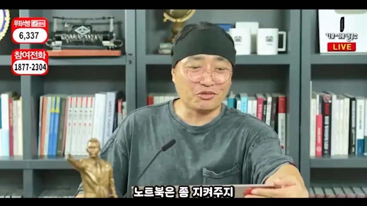 ์๋ฅ๋ฑ์ง ๋ถ์ด์ ์ค์ฑํ ๊ฐ์ธ์ฐ ์ง์๋ค #๊ฐ์ธ์ฐ #๊น์ธ์ #๊ฐ์ ์งํ.mp4_20261021_165122.244.jpg ๊ฐ์ธ์ฐ ์ฌ๋ฌด์ค์ ๋นจ๊ฐ ์๋ฅ ๋ฑ์ง ๋ถ์ด๋ฌ ๊ฐ ์ฅ์ฌ์์ ใทใทใท