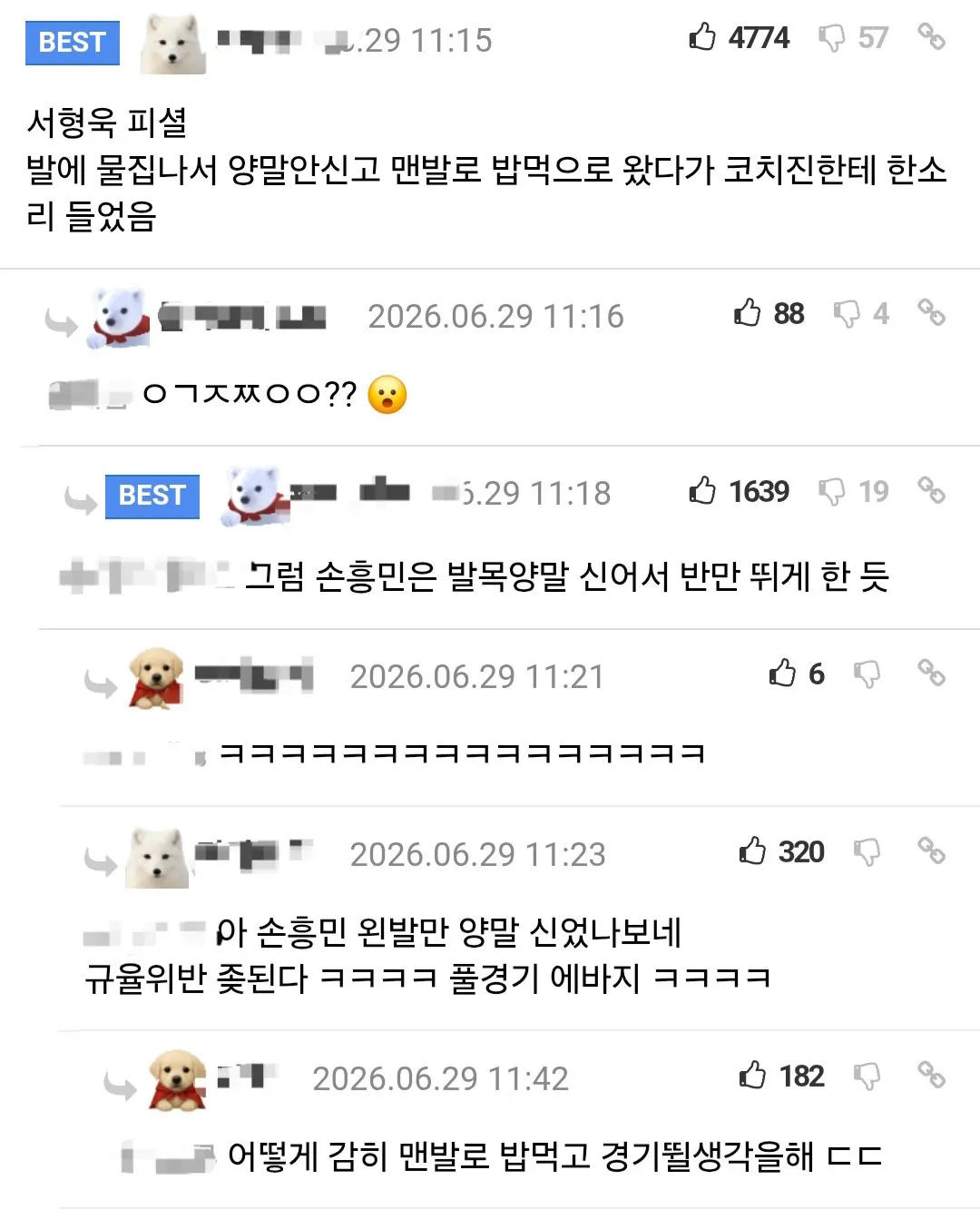 1000064175.jpg 선수단 규율을 어겨서 월드컵 출전 못했던 옌스 재평가 ㄷㄷ의 진실