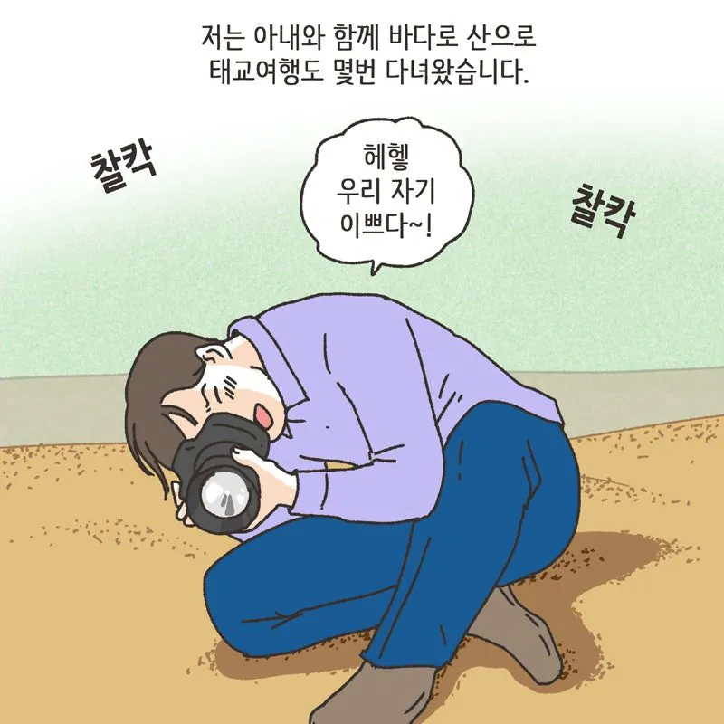 경제관념 없는 여자에게 경제권을 주면 안되는이유
