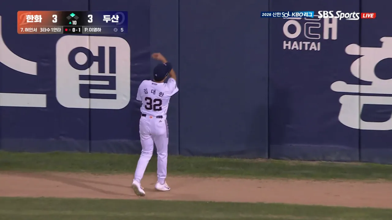 캡처_2026_08_13_22_15_21_206.png [김대한 리포트] 우리들의 친절한 이웃, 머더파커 김대한의 오늘 활약상 ㄷㄷㄷㄷㄷㄷㄷㄷㄷㄷㄷ