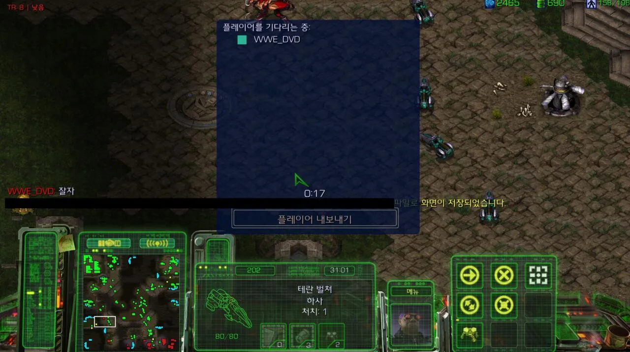 잘자 입갤.jpg 완결)어제 무한디스 걸린 사람의 최후