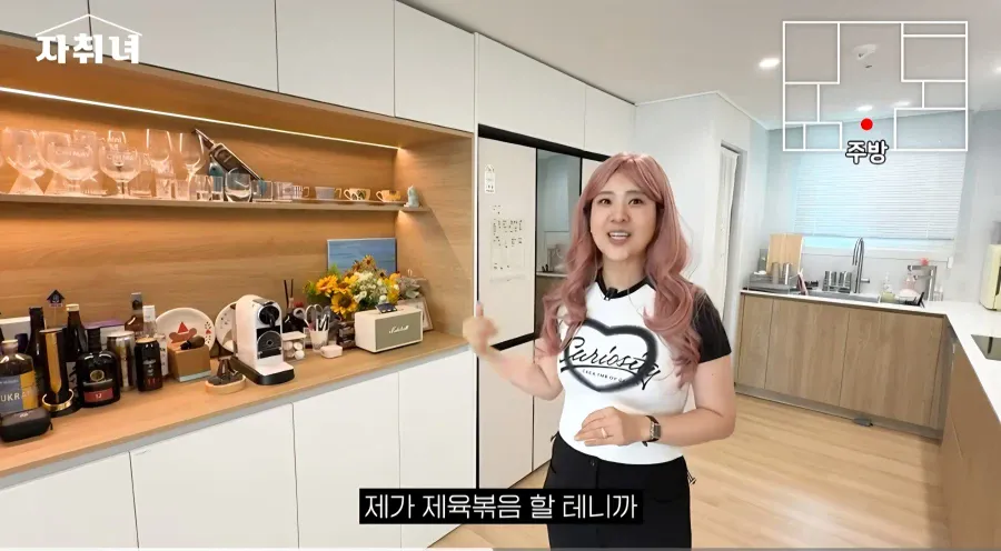 1000074708.webp 진짜 남자에 미친 여자가 사는 집 리뷰ㄷㄷㄷ