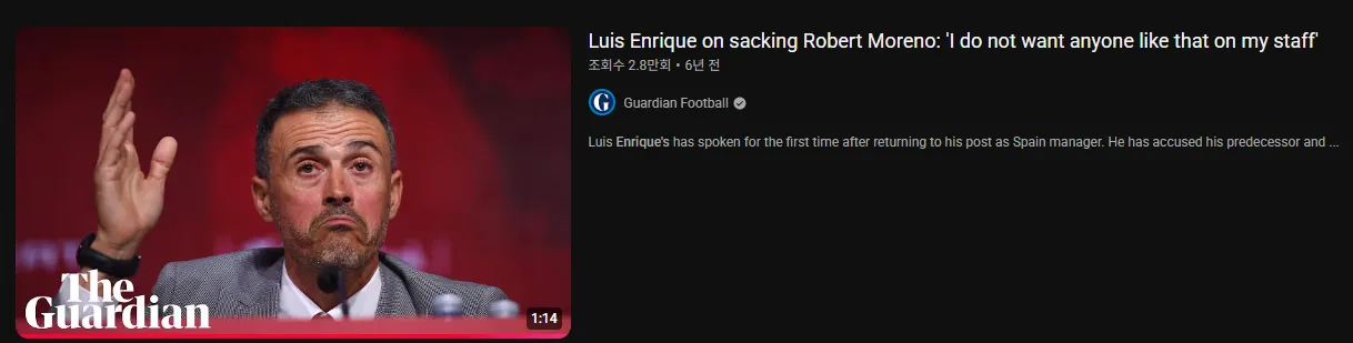 image.png 축구 국가대표 임시감독 '로베르토 모레노' 에 대해.araboza
