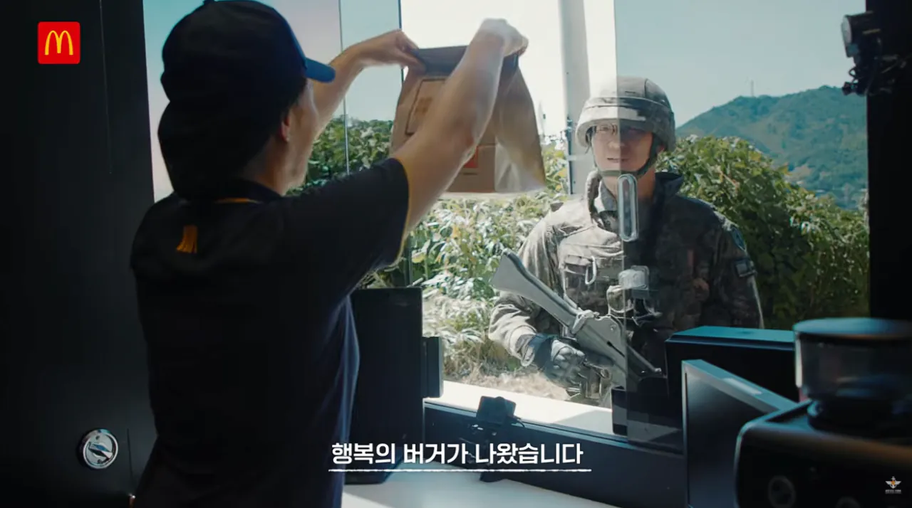 국방부와 맥도날드의 비밀작전 (60).png 국방부와 맥도날드가 준비한 비밀작전