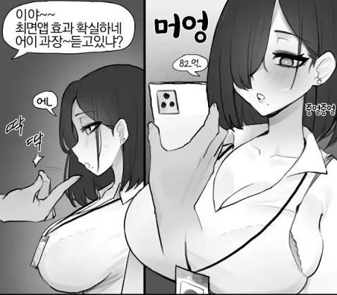 image.png "하나의 유령이 택견계를 배회하고 있다. 윗대태껸이란 유령이."