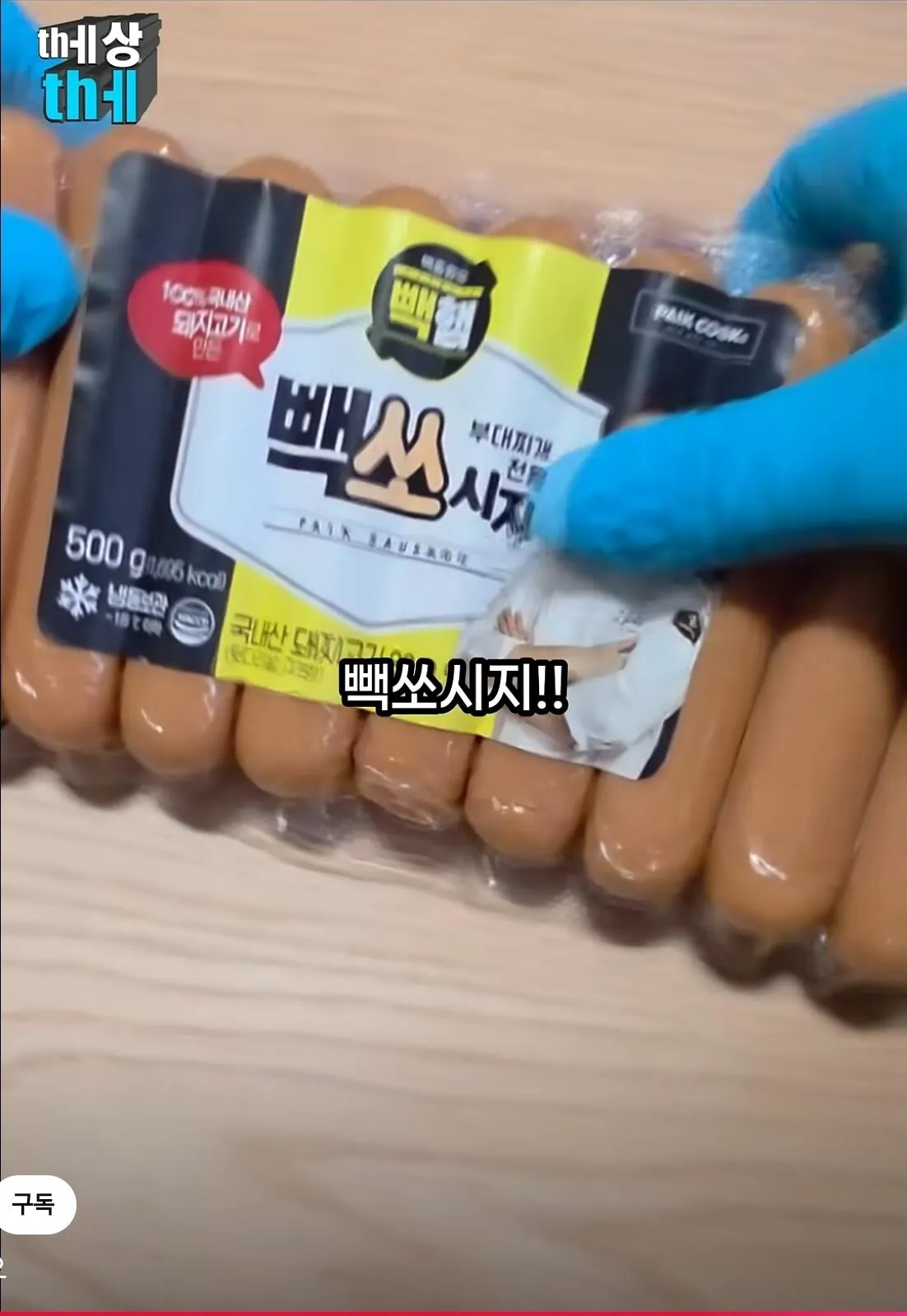 96511.jpg ๋ฐฑ์ข
์์ด ๋นฝํ ๋ง๊ณ ๋ด๋์๋ ๋นฝ์์ธ์ง...