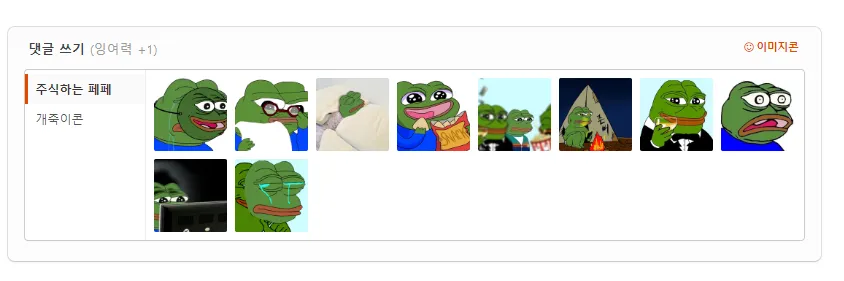 ์ด๋ฏธ์ง์ฝ์ฌ์ฉ.png