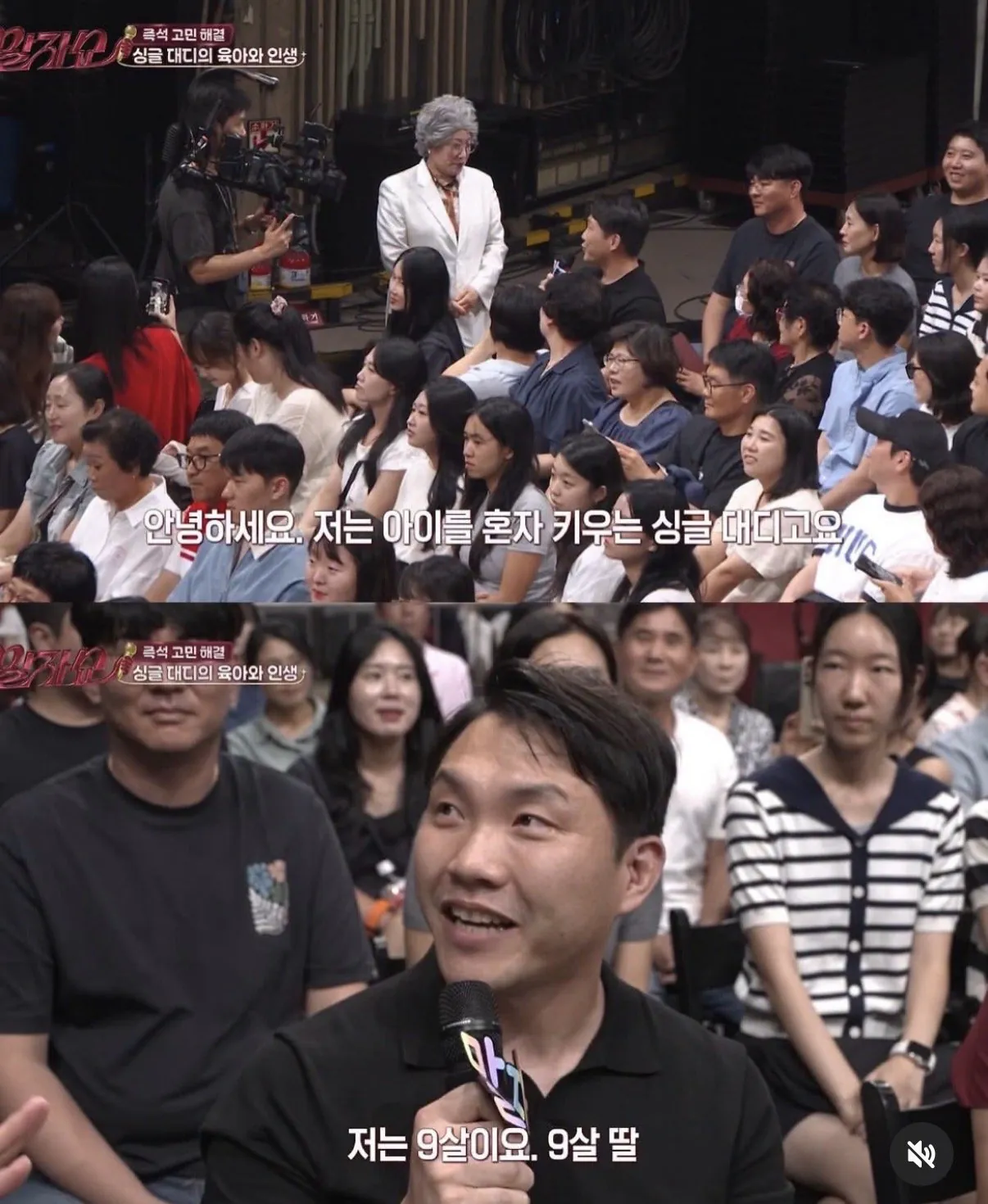 혼자 딸 키우는 싱글대디의 고충.jpg