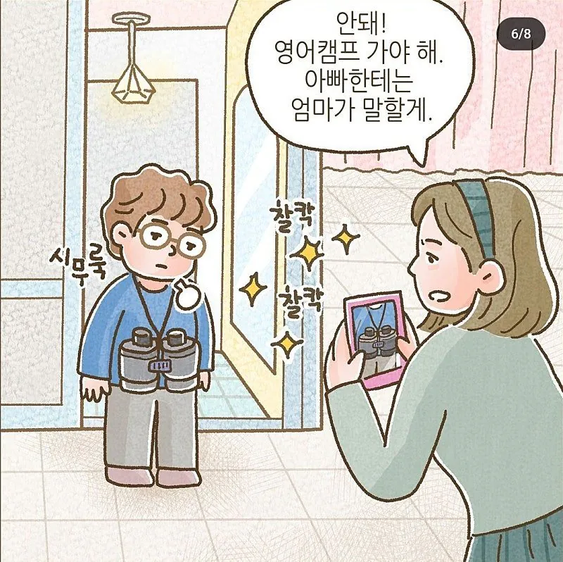이혼 후 ATM에서 벗어나지 못하는 남자