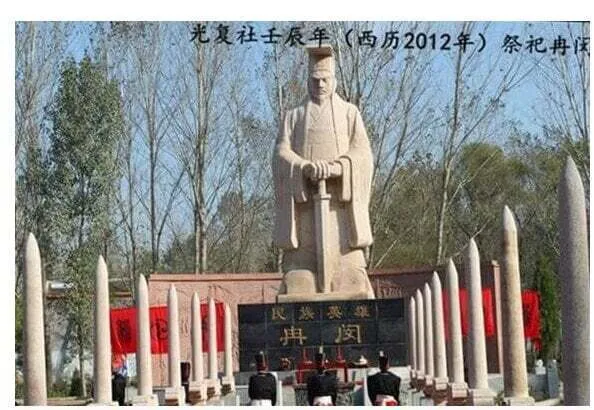 17551514578590.jpg 잔혹한 군벌이 한족의 영웅으로 띄워진 사례