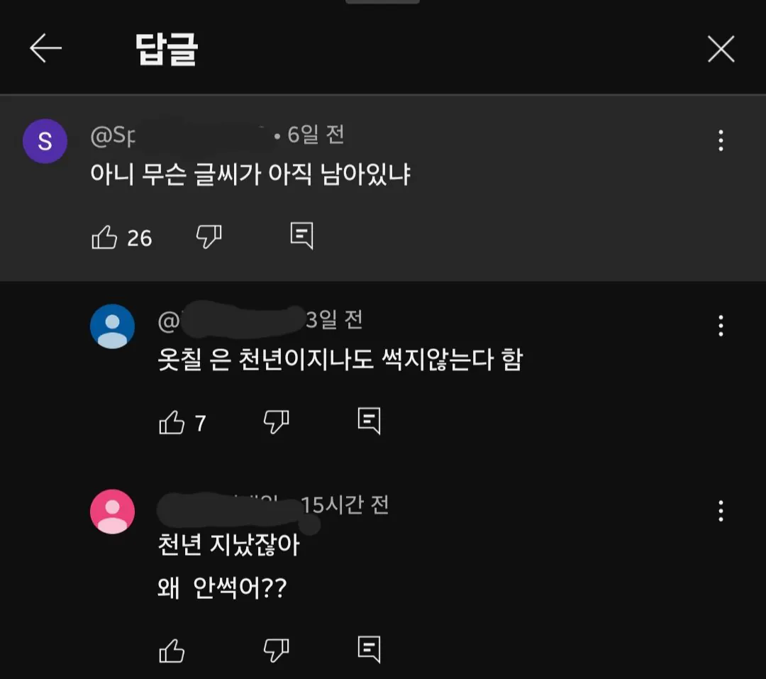 1000038327.jpg 1400년만에 한국에서 발굴된 갑옷의 정체