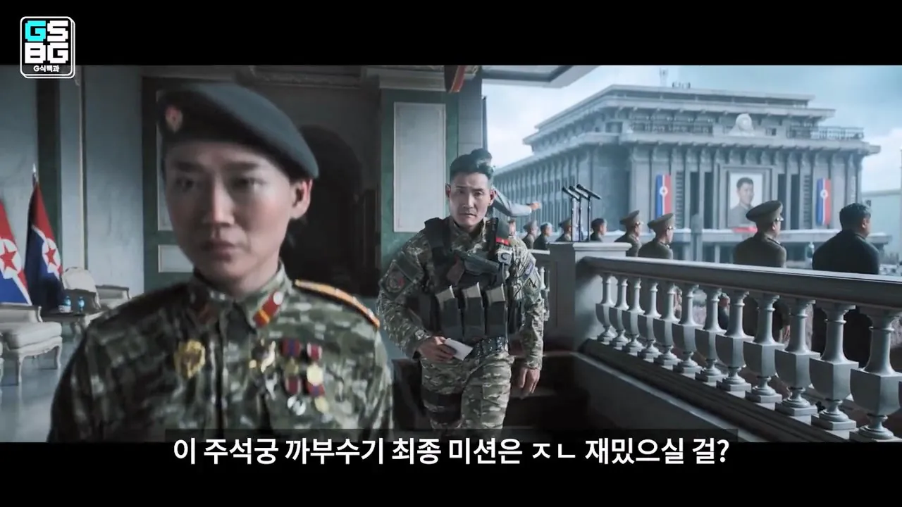 김정은 주석궁 폭파게임 [콜오브듀티 모던워페어 사].mp4_20261023_095654.169.jpg 콜오브듀티 사 논란에 대한 김성회의 일침 "한국의 주적은 북한"