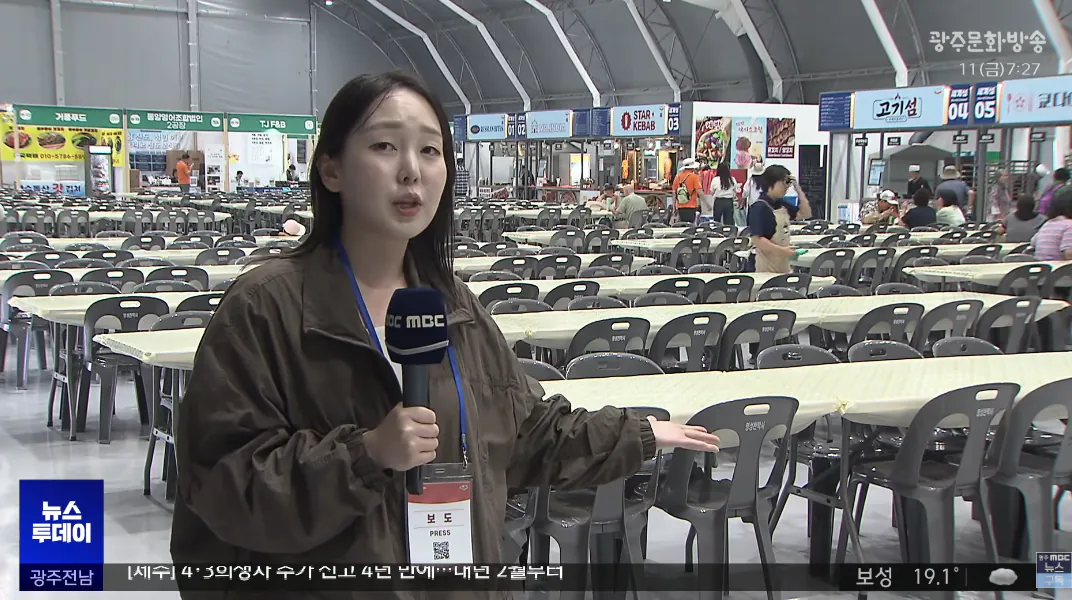 2.png 여수섬박람회 흥행 초비상... 목표관람객의 10% 수준 ㄷㄷㄷ jpg