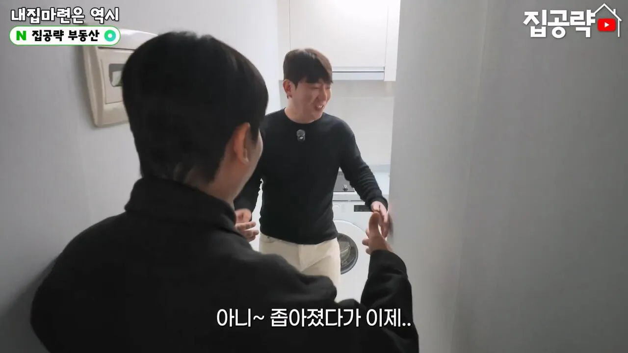 서울 월세 50만원대 현실....mp4_20261019_160329.332.jpg 서울의 흔한 월세 50만원짜리 원룸 수준 ㄷㄷㄷ