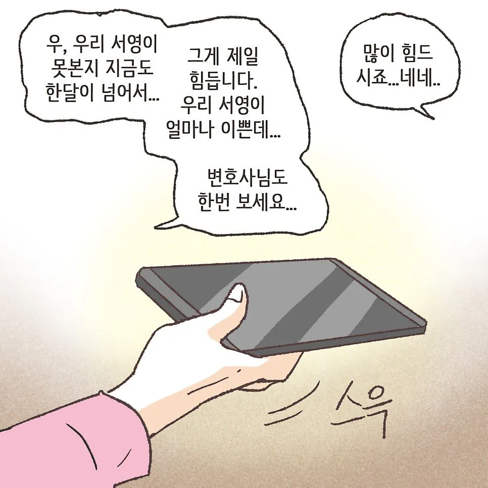 부부사이에 반려견이 있어야 하는 이유
