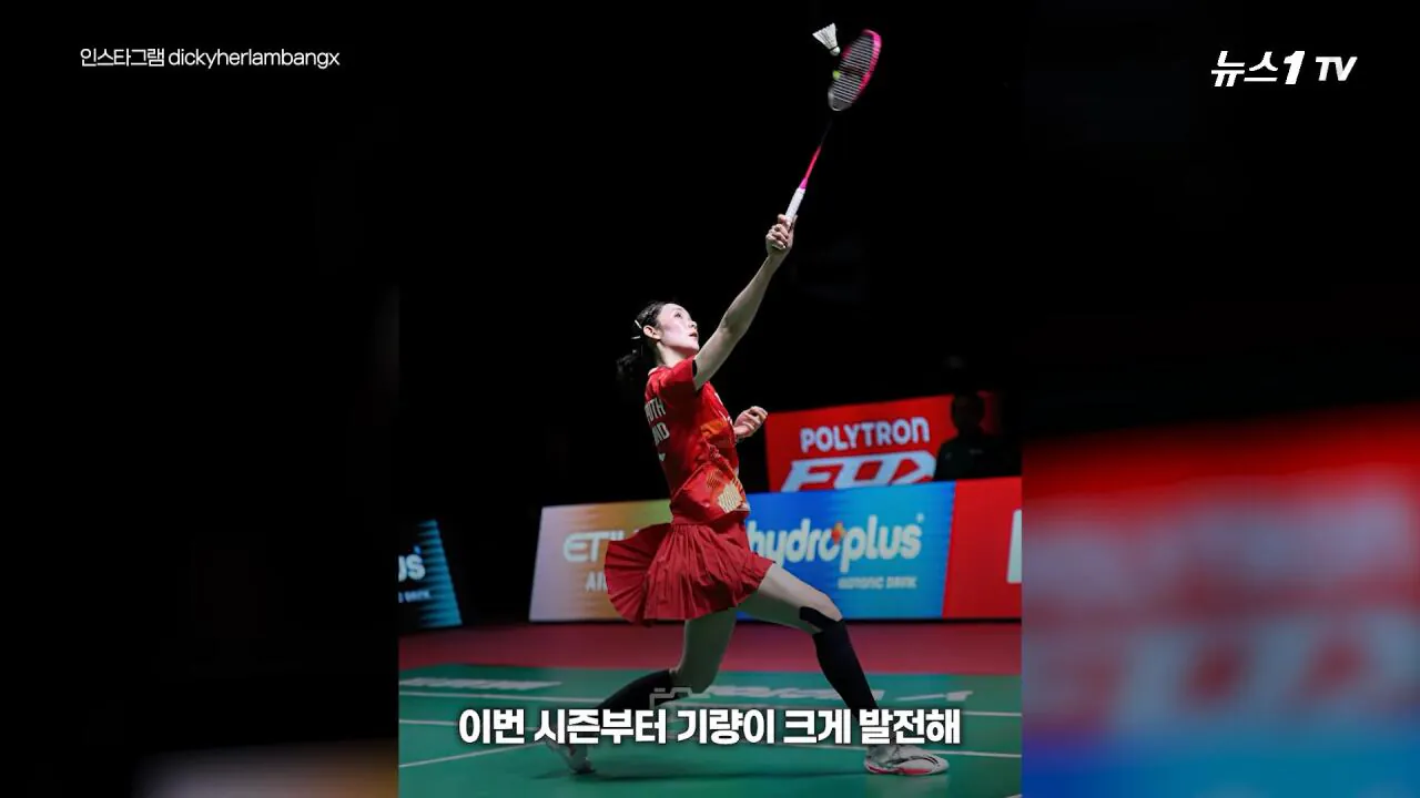 dcbest-20260922-182648-009.jpg 대한민국 안세영이 롤모델이라는 태국공주.jpg