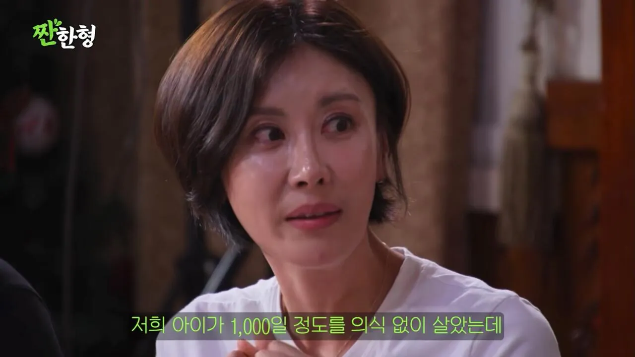 개그맨 동기들의 의리에 감동받고 펑펑 운 성현주