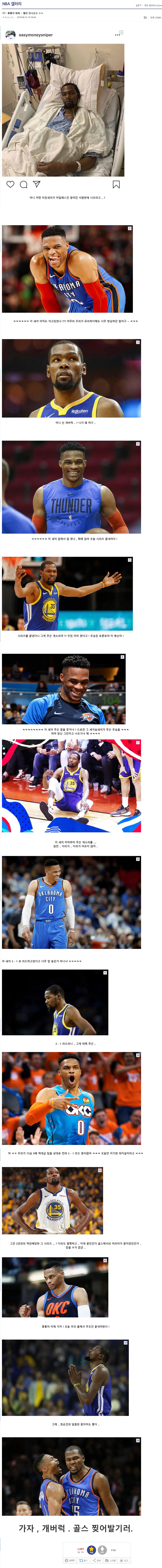 버럭문학 1.png 버럭신 은퇴 기념 명작 버럭문학 다시보기