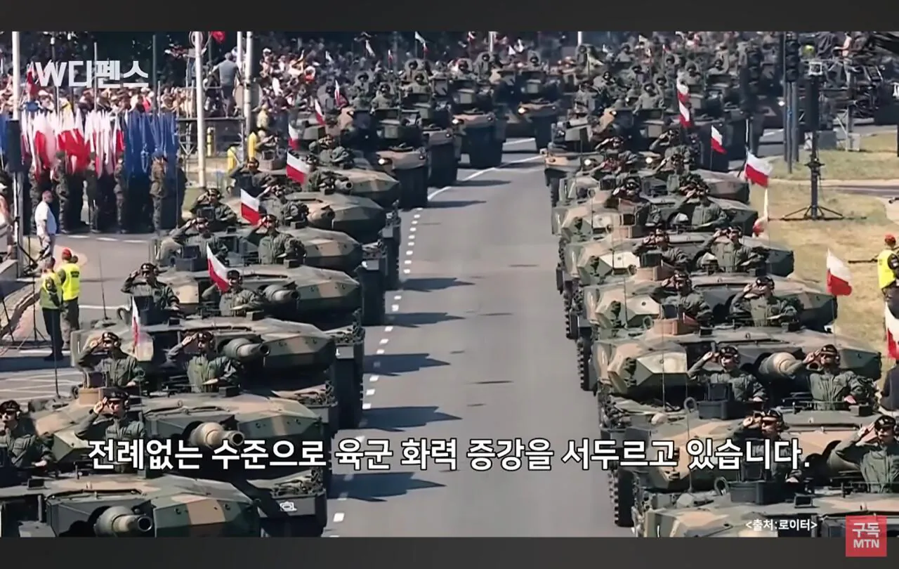 Screenshot_20261016_162254_YouTube.jpg 러시아에 대비해 K-2 1000대 계약한 폴란드 근황 ㄷㄷㄷㄷ