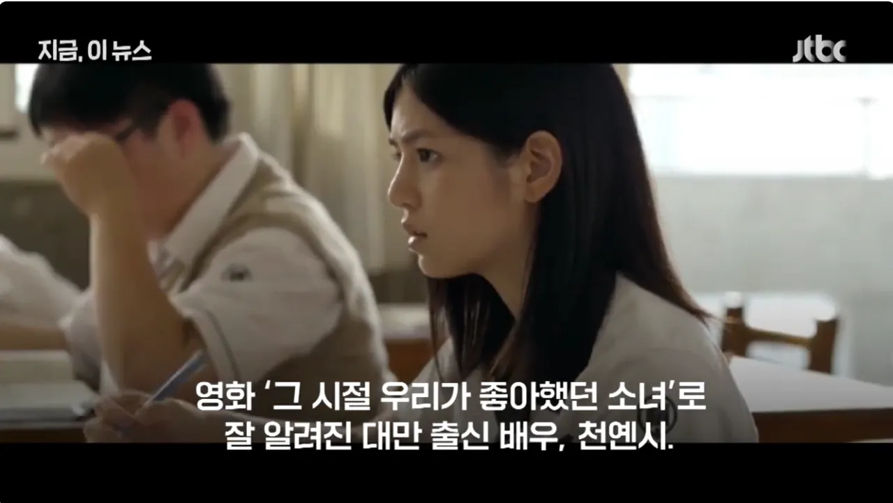 image.png 대만 연예인들 "나는 중국인" 선언