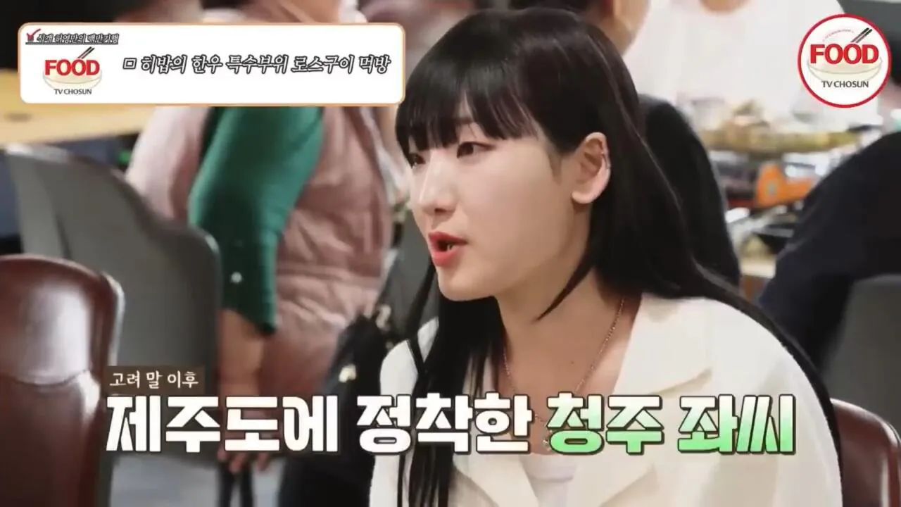 먹방 유튜버 '히밥' 뜻