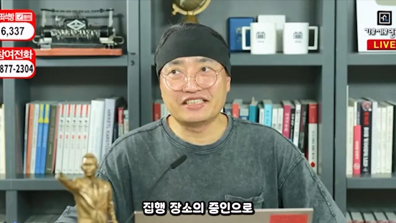 ์๋ฅ๋ฑ์ง ๋ถ์ด์ ์ค์ฑํ ๊ฐ์ธ์ฐ ์ง์๋ค #๊ฐ์ธ์ฐ #๊น์ธ์ #๊ฐ์ ์งํ.mp4_20261021_165754.004.jpg ๊ฐ์ธ์ฐ ์ฌ๋ฌด์ค์ ๋นจ๊ฐ ์๋ฅ ๋ฑ์ง ๋ถ์ด๋ฌ ๊ฐ ์ฅ์ฌ์์ ใทใทใท