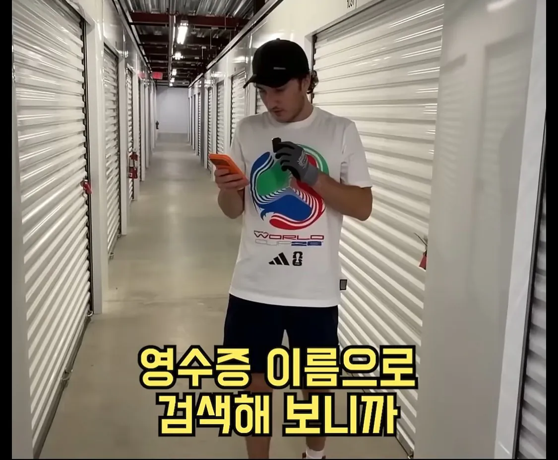 IMG_2068.jpeg 미국의 버려진창고 낙찰받고 전 주인찾아보니 에픽하이 !!