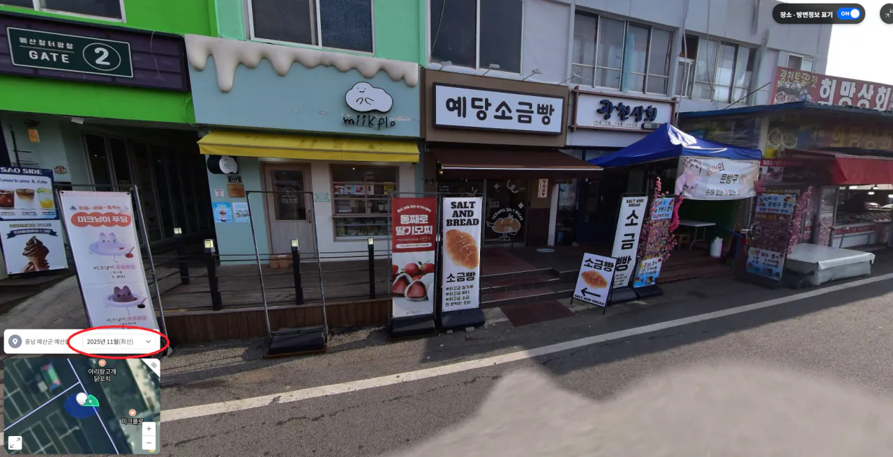 썸네일