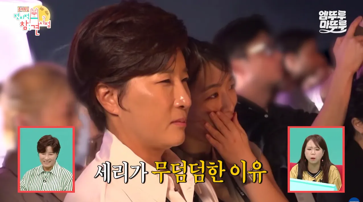 전참시) 박세리가 63빌딩 루프탑에서 불꽃쇼를 봐도 별 감흥 없이 무덤덤하게 핸드폰하는 이유
