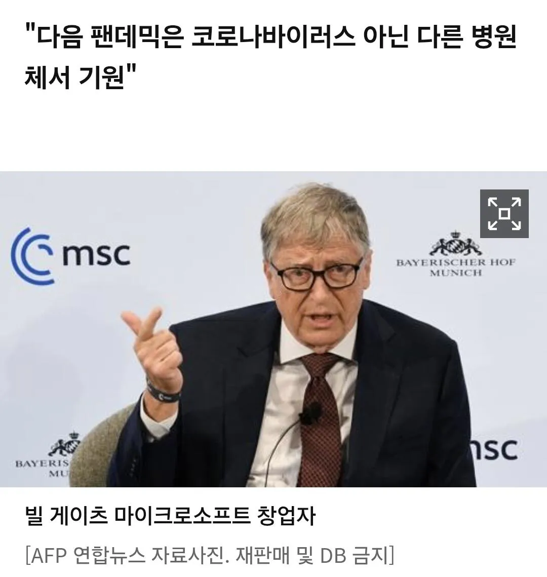44727.jpg 이쯤되면 예언가인 새끼..