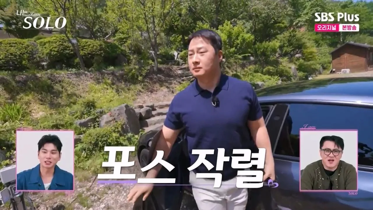 c.jpg 나는솔로.. 누나만 7명인 막내아들 등장.jpg