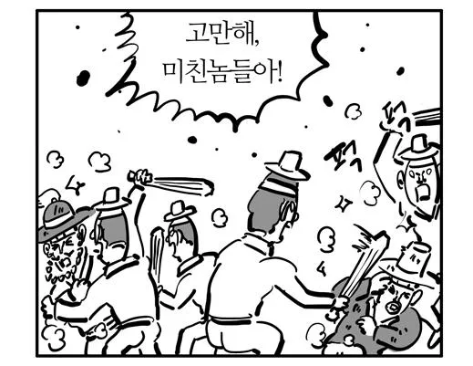 image.png 마오쩌둥도 멘탈이 나가버린 희대의 개병신짓