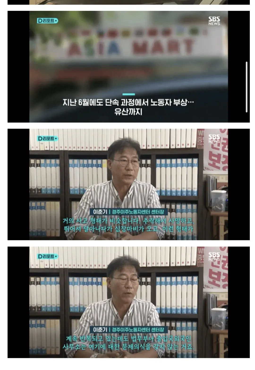 image.png 한국 거주 베트남인들의 추락사가 많은 이유.jpg