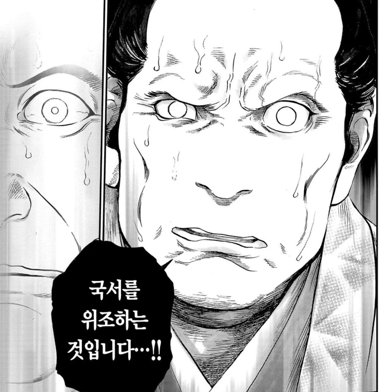 1000119157.jpg 임진왜란 이전 일본으로 조선통신사가 파견된 이유 & 히데요시를 속이는 고니시 유키나가