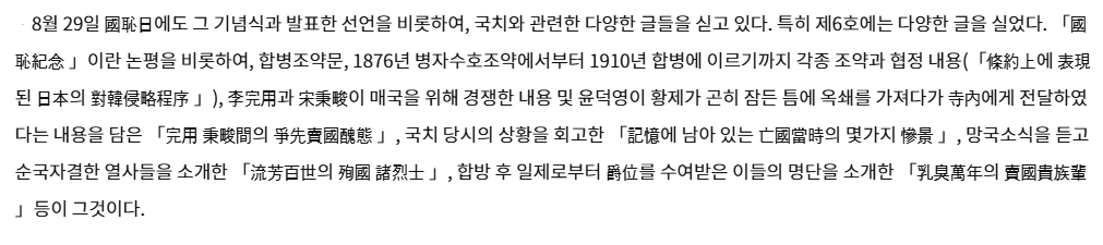 image.png 포텐간 윤덕영/순정효황후는 포도임